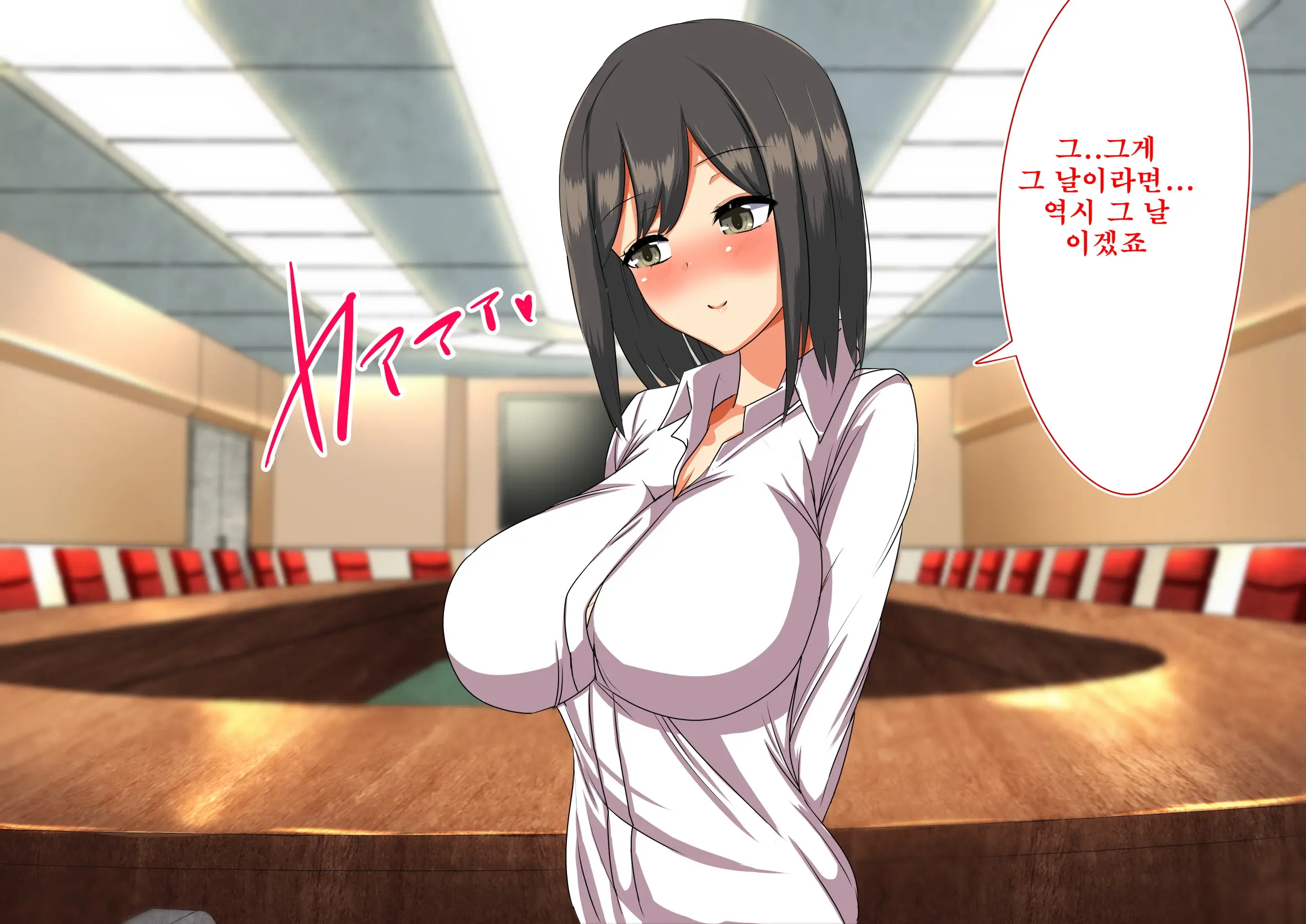 Daikigyou Honsha No Yami ~Jinsei O Kuruwaseru Tatta Ichimai No Keiyakusho~